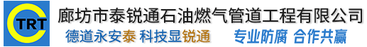 天津旭东医疗器械研发有限公司